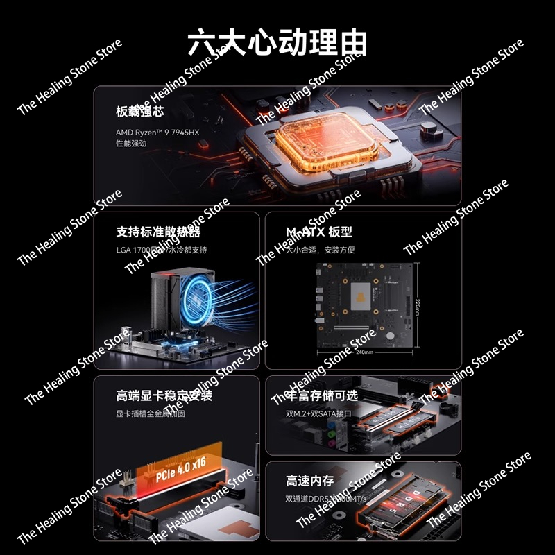 (MINISFORUM) BD795M onboard Ry - Board Game Live ulasan dan harga